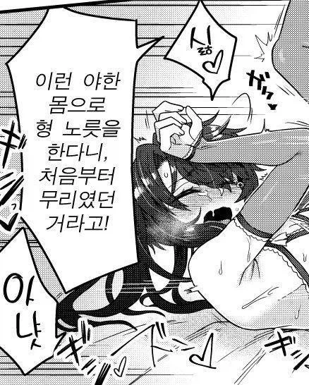 야한 몸을 가진 만화_1.webp
