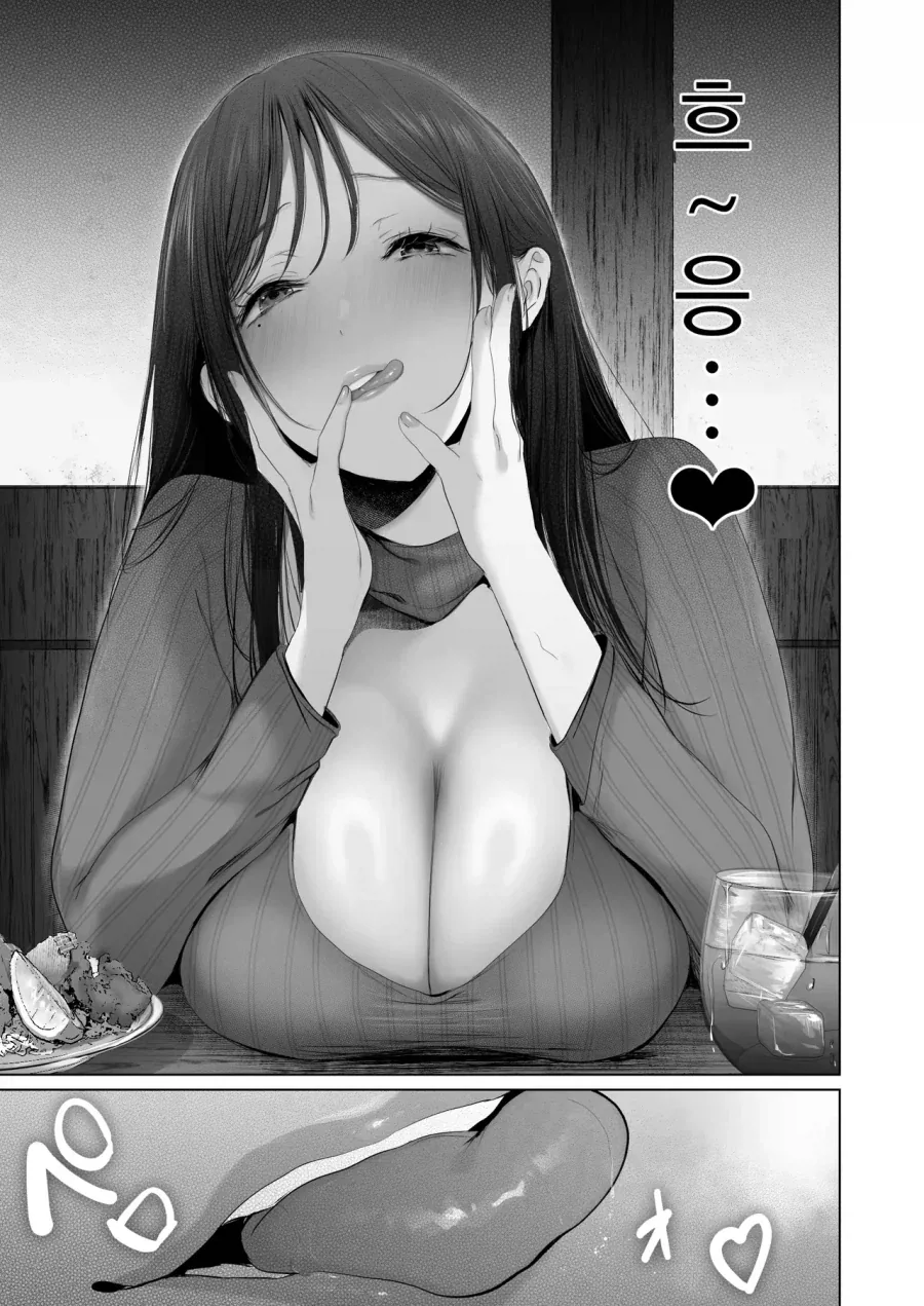 NTR)서로 용기없어 고백못하는 남녀.manga_3.webp