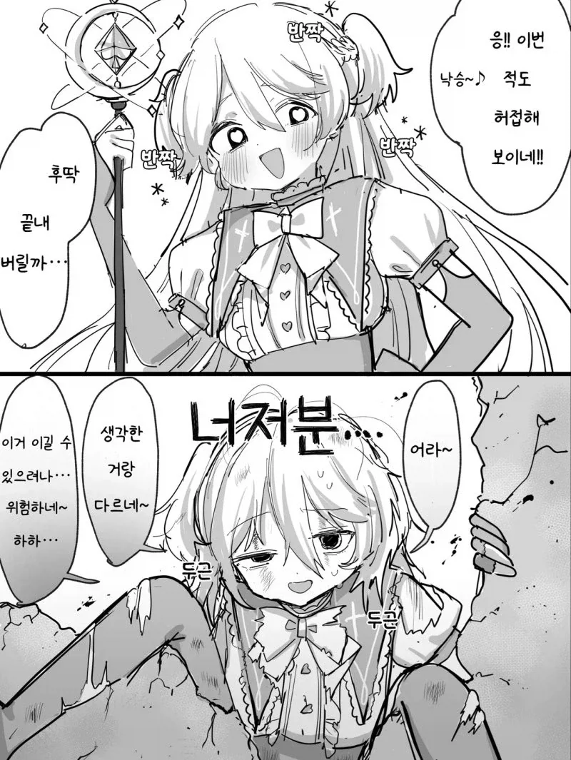 옛날애니라니 무슨소리야… 대표 이미지