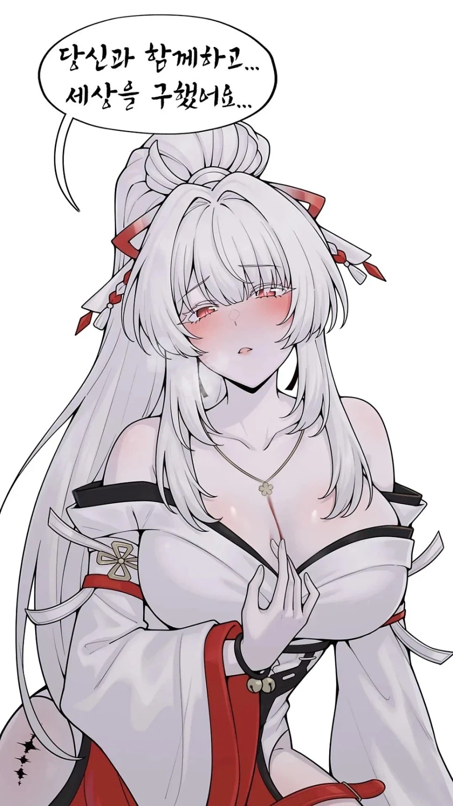 명조) 명식을 물리치는 미래를 보여줘 만화_19.webp