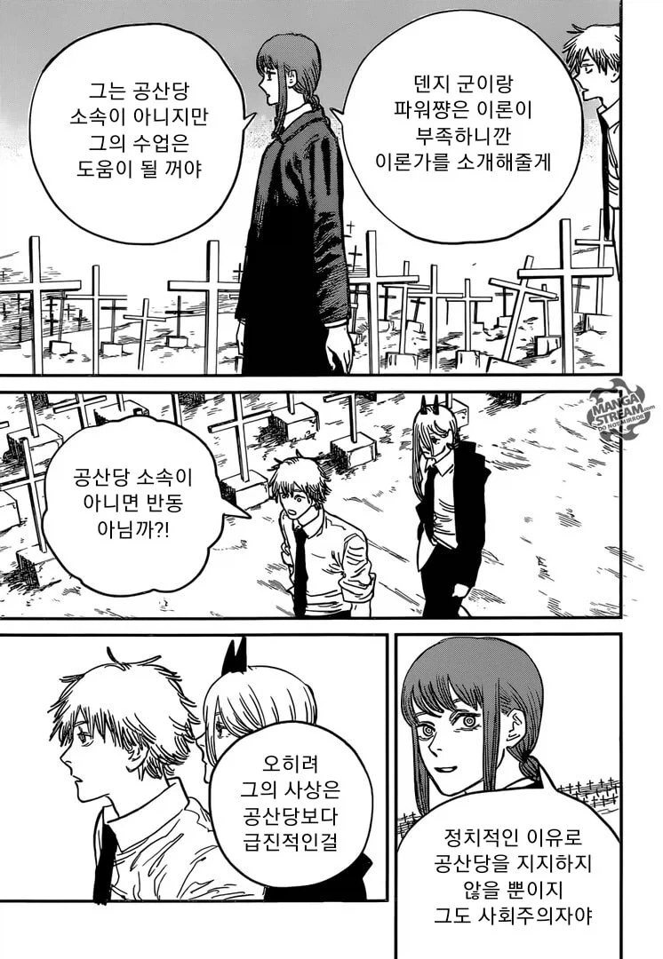 출하 떡밥 나온김에 떠올려보는 옛 국산만화 이미지 2