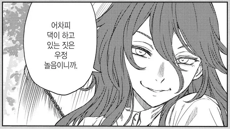 초전자포) 토키와다이라고 학생이라 해도 결국은 중학생 여자아이들 ..._4.webp