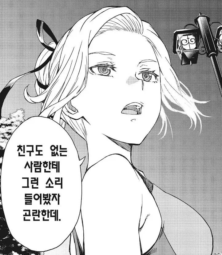 초전자포) 토키와다이라고 학생이라 해도 결국은 중학생 여자아이들 ..._5.webp