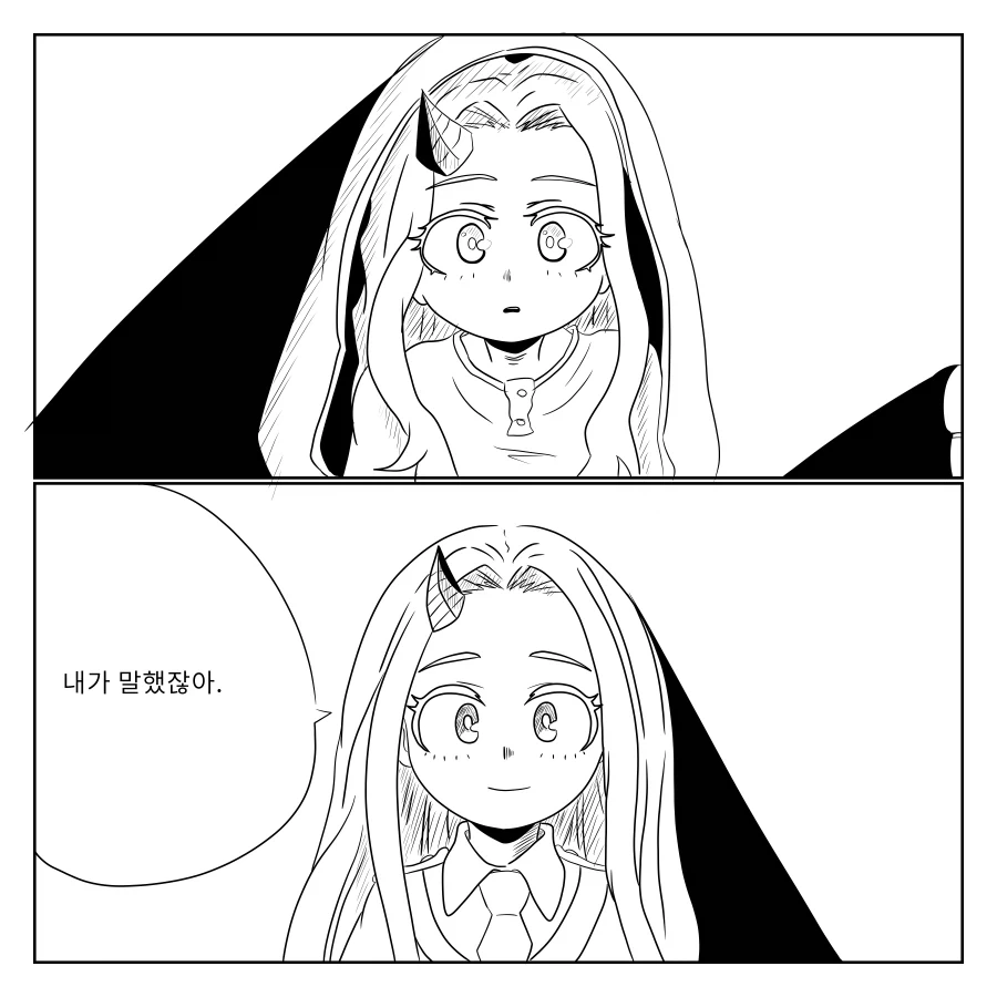 나히아 팬만화 옴니폼 원히어로 5화 1부_30.webp