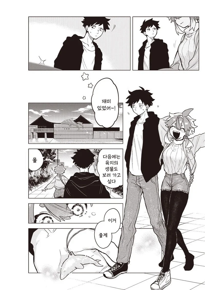 우주유학생 몰.manhwa_19.webp