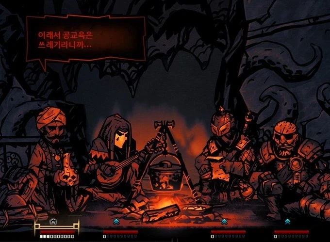 다키스트던전)이래서 공교육은 쓰레기라니까.manwha_2.webp