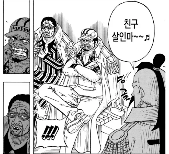 원피스) 키자루의 노래를 부르는 모몬가_2.webp
