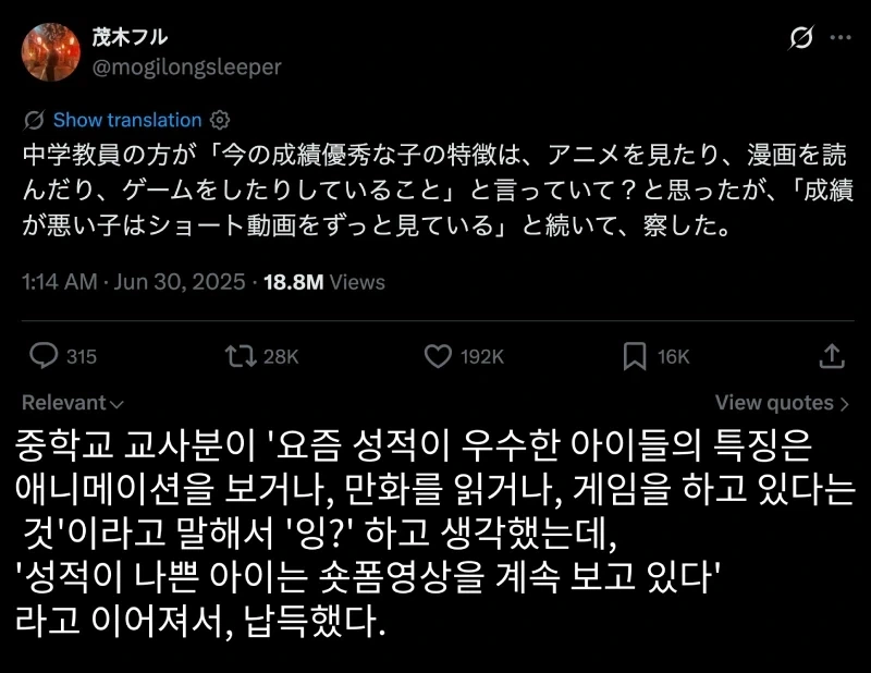 AI채색 해보는.manhwa 대표 이미지