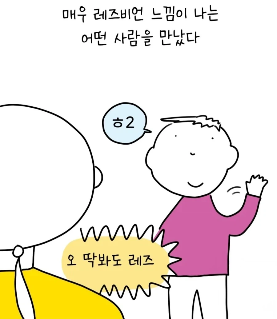 TS)남사친에게 최면걸어서 메차쿠차 하는.MANGA 이미지 5