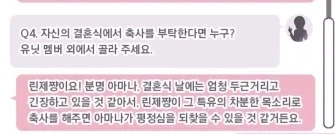 @) 아마나 미친뇬 ㅋㅋㅋㅋㅋㅋ_2.webp