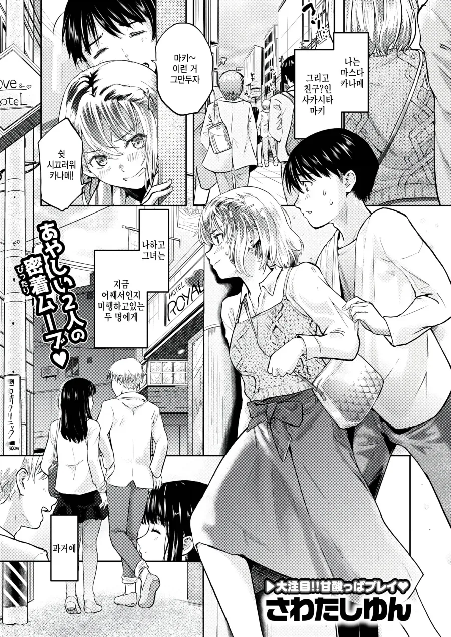 Fate) 씹덕들에게 교양을 주입하는 방법 이미지 2