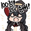 과거에 차였던 커플을 미행하는 남녀.manhwa_12.png