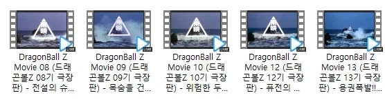 나방 나오는 만화 이미지 15