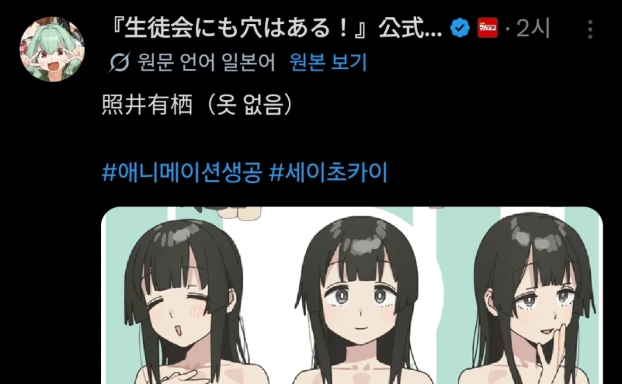 생구멍)언제봐도 놀라운 공식_1.webp