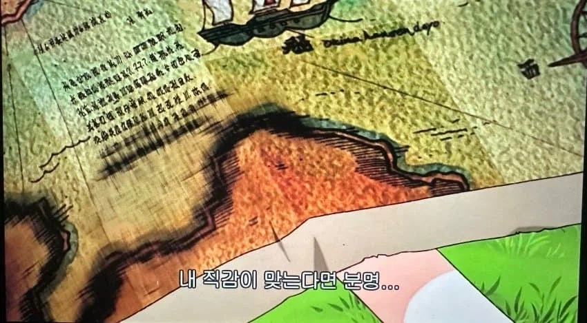 (원피스) 보물지도의 비밀을 발견한 나미_6.webp