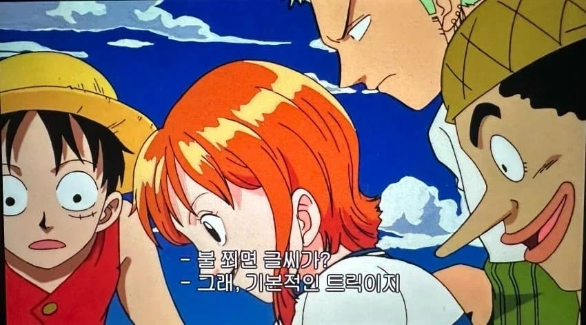 (원피스) 보물지도의 비밀을 발견한 나미_7.webp
