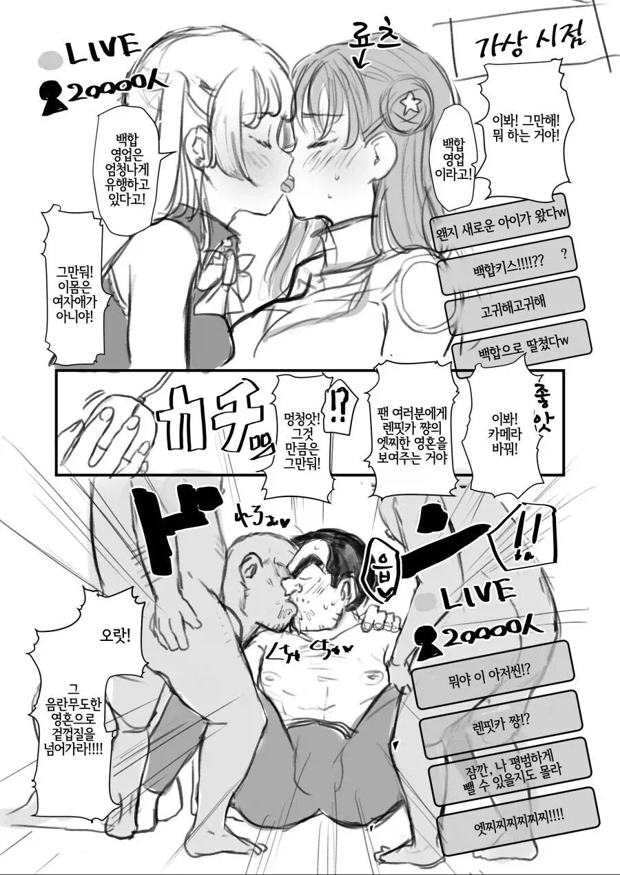 버미육 하는 만화_4.webp