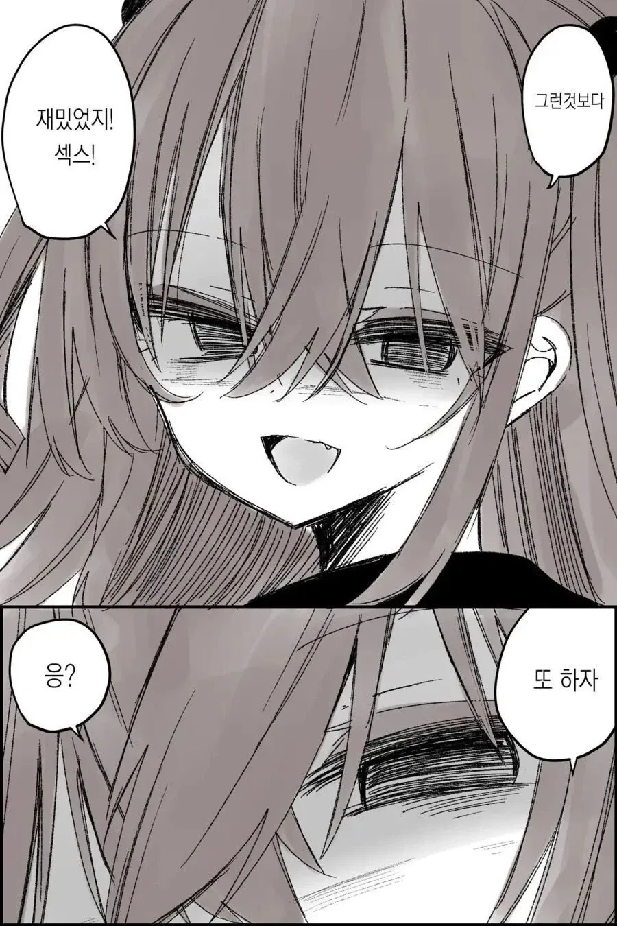 소꿉친구가 여자가 되어버린.manga_12.webp