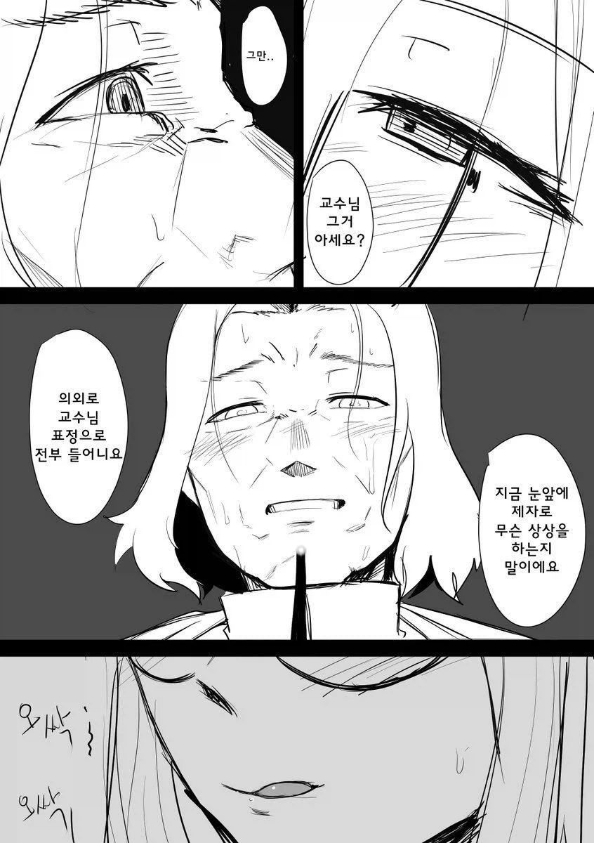 리메이크본이 있다는데 본 사람은 적다는 그 만화_3.webp