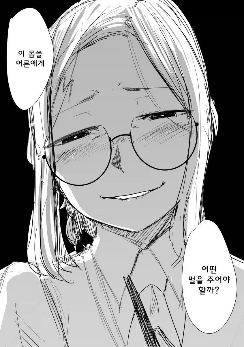 리메이크본이 있다는데 본 사람은 적다는 그 만화_4.webp