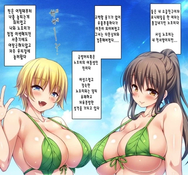 무인도에서 표류하는 만화_2.webp