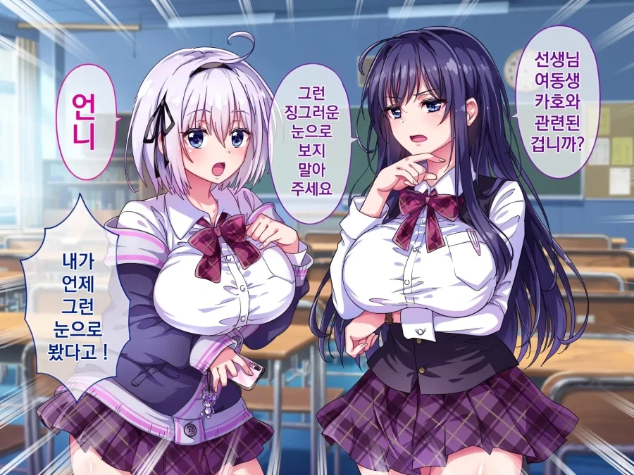 최면 어플 만화_1.webp