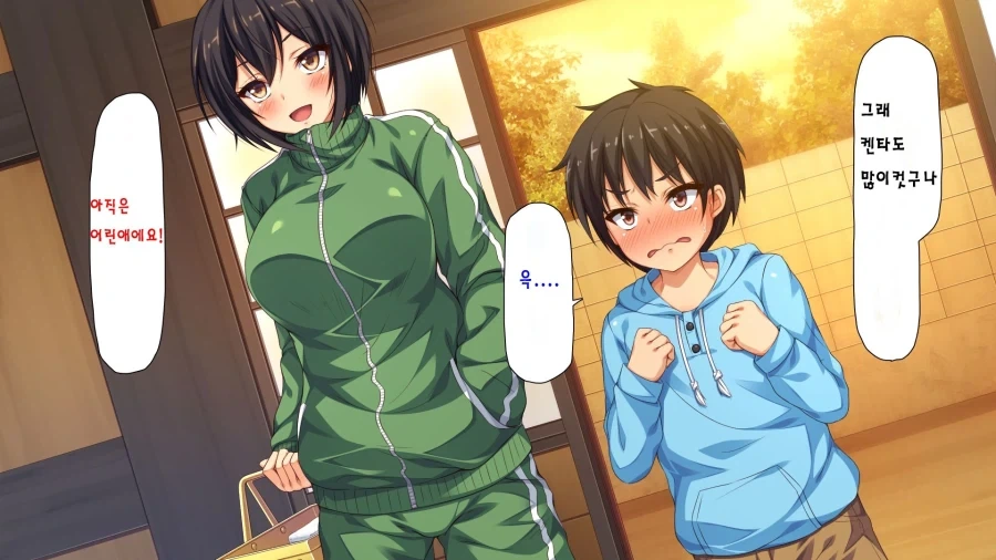 남매가 목욕탕에 가는 만화_2.webp
