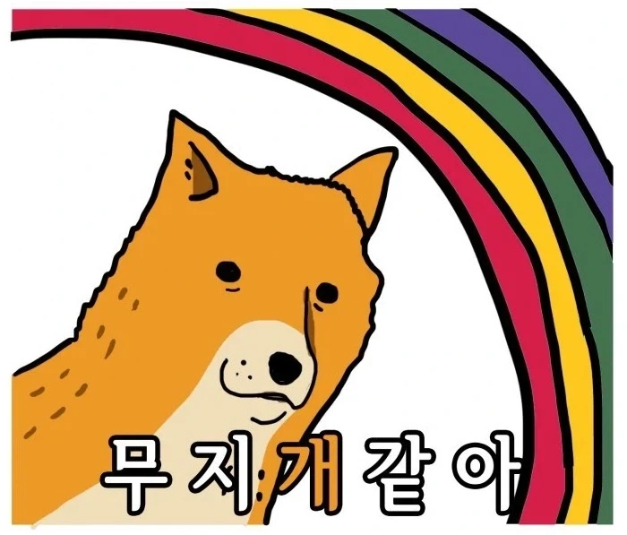 그작이 스작 개무시하는 만화_1.webp