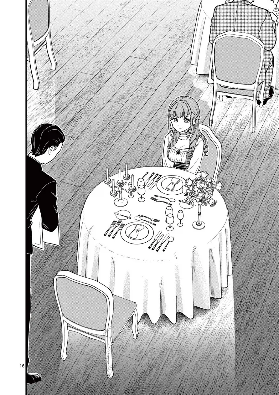 이타다키 미사게의 화려한 몰락 생활.manhwa_16.webp