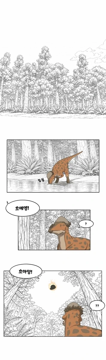 야한 몸을 가진 만화 이미지 2