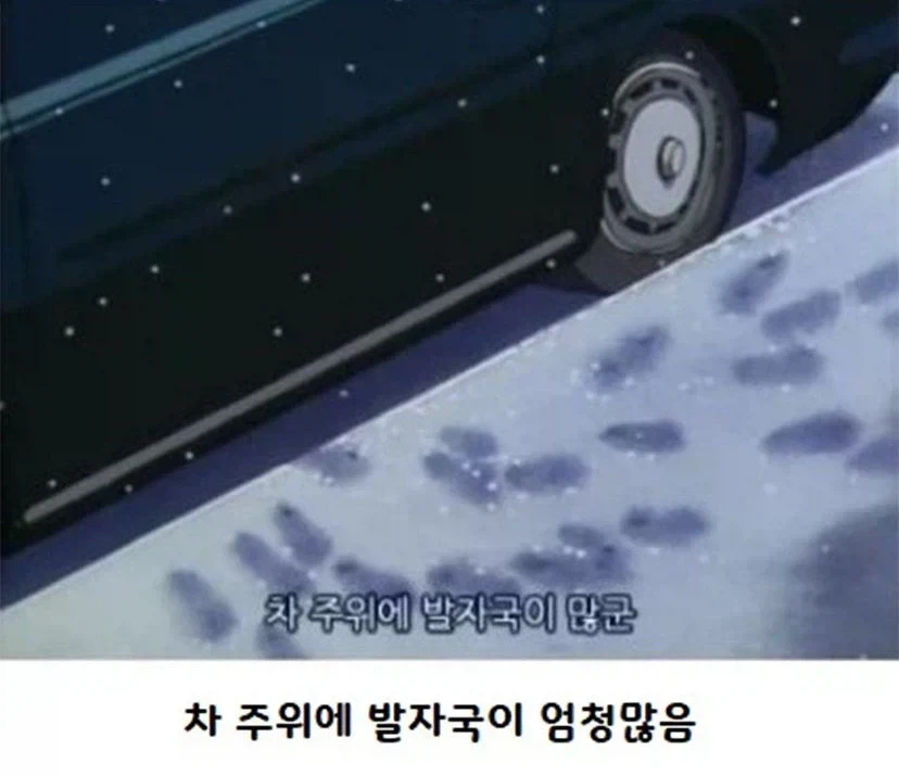 만화 속 이상한 범죄조직.jpg_2.webp