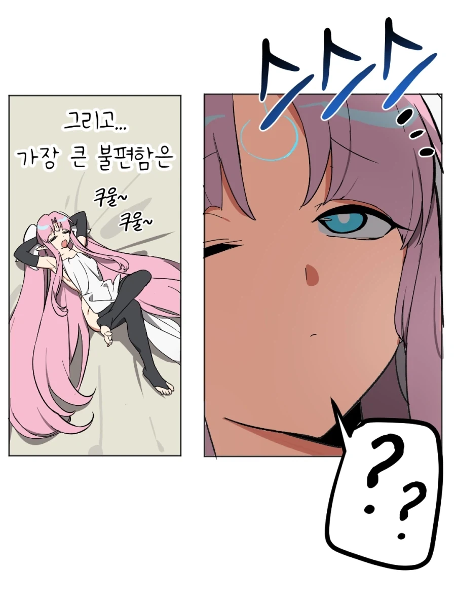 재업) 자그마한 요정님이 불편한 이유.MANHWA_9.webp