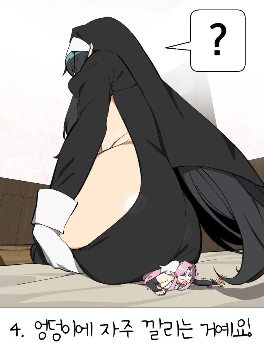 재업) 자그마한 요정님이 불편한 이유.MANHWA_11.webp