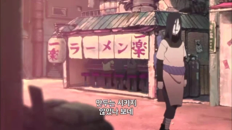 나루토]오로치마루도 신경쓰는거_3.webp