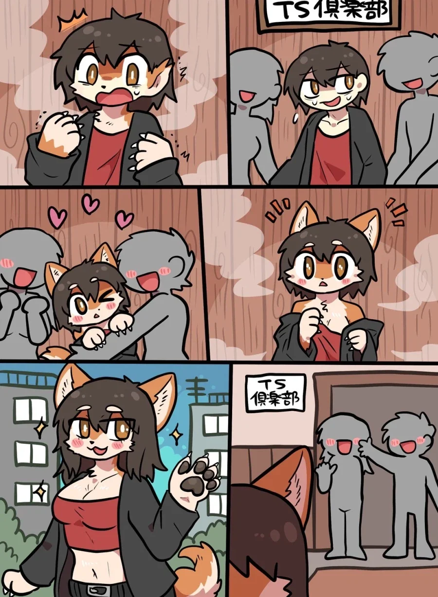 Ts랑 tf하는 만화_1.webp