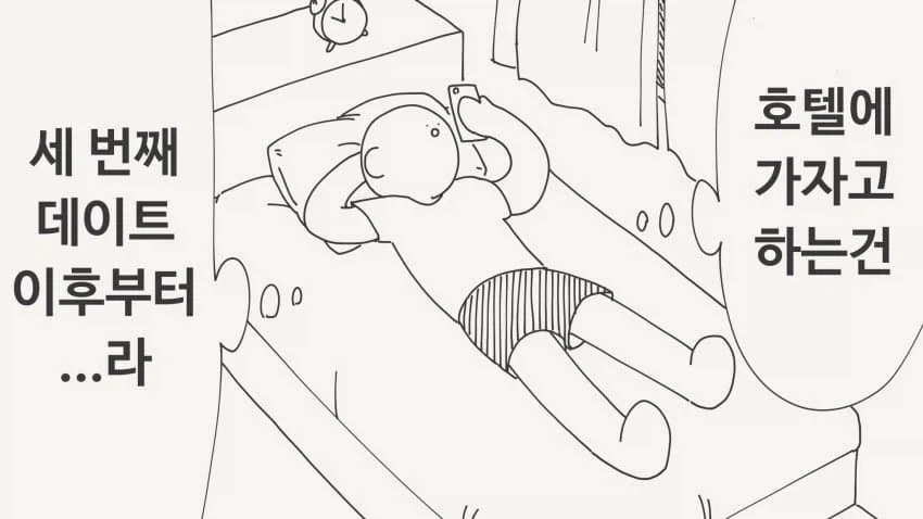 마법소녀들의 표정 이미지 12