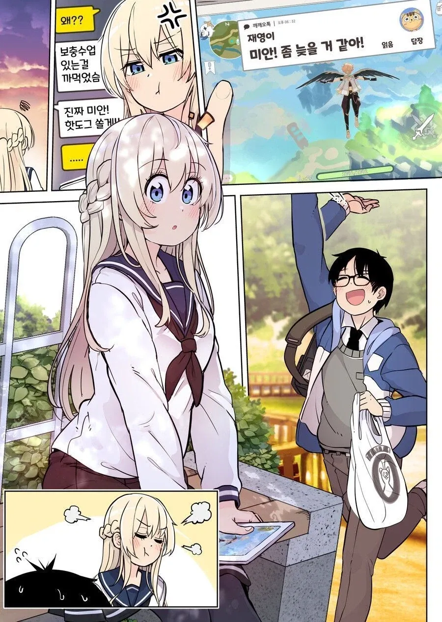 소꿉친구랑 매년 할로윈 분장하는.manhwa_11.webp