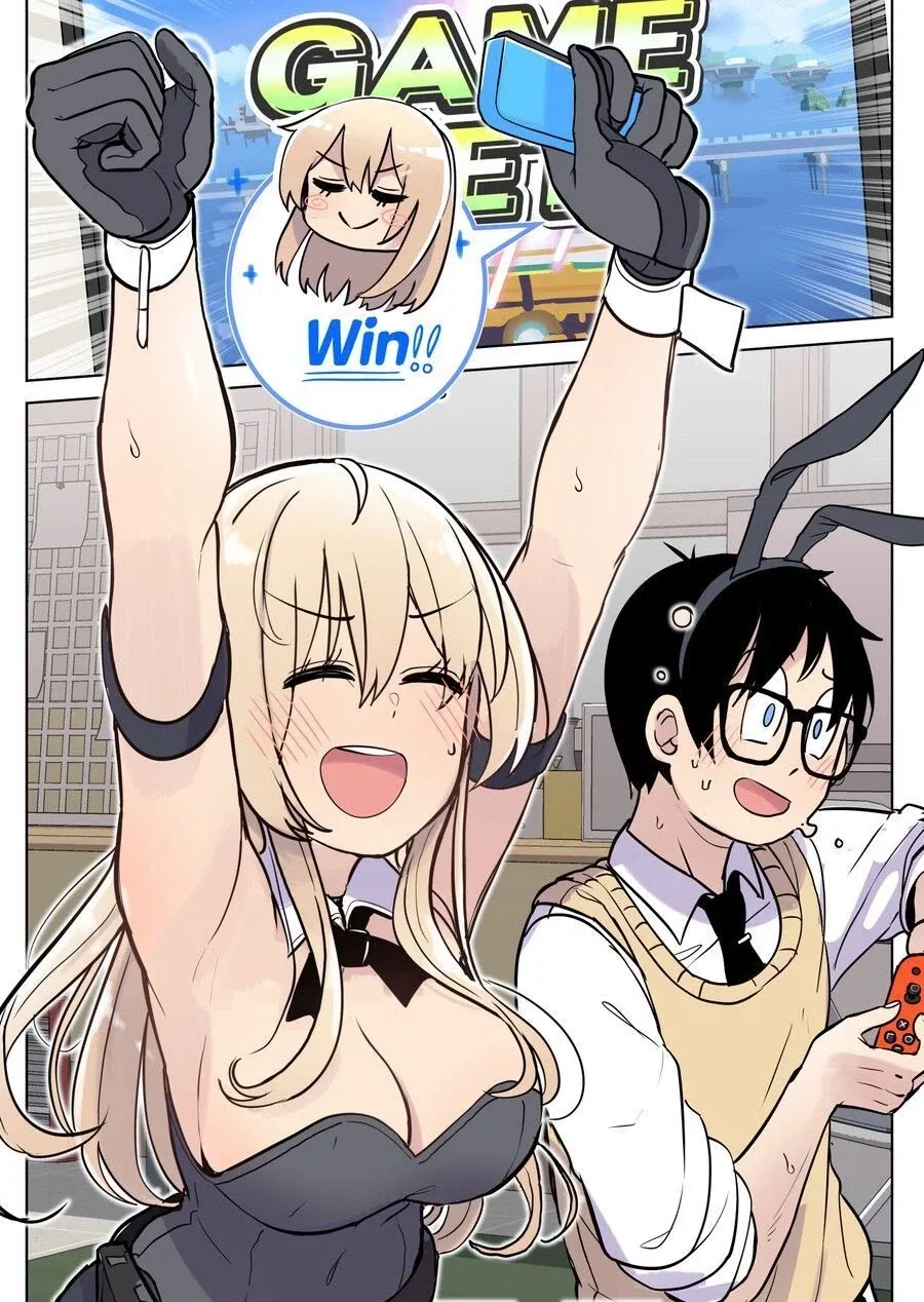 소꿉친구랑 매년 할로윈 분장하는.manhwa_15.webp