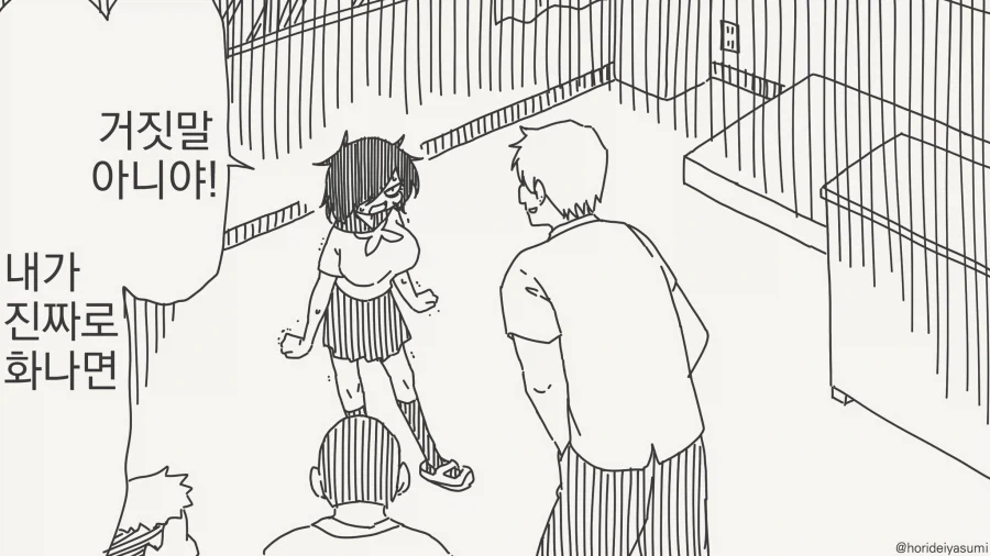 필름이 끊기는 만화_1.webp