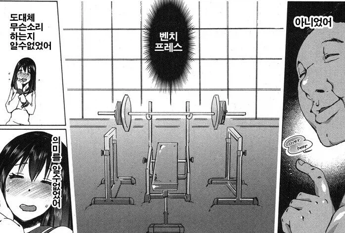 여고생이 납치당해 흑인 3명과 X스하는 만화_2.webp
