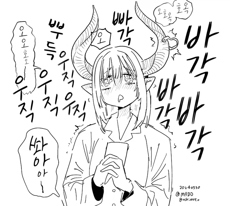 골전도 이어폰 쓰는.manhwa_2.webp