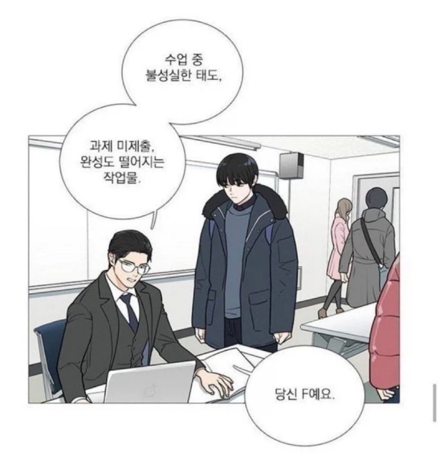 교수 : 넌 내이름을 걸고 죽이겠다.jpg_1.webp