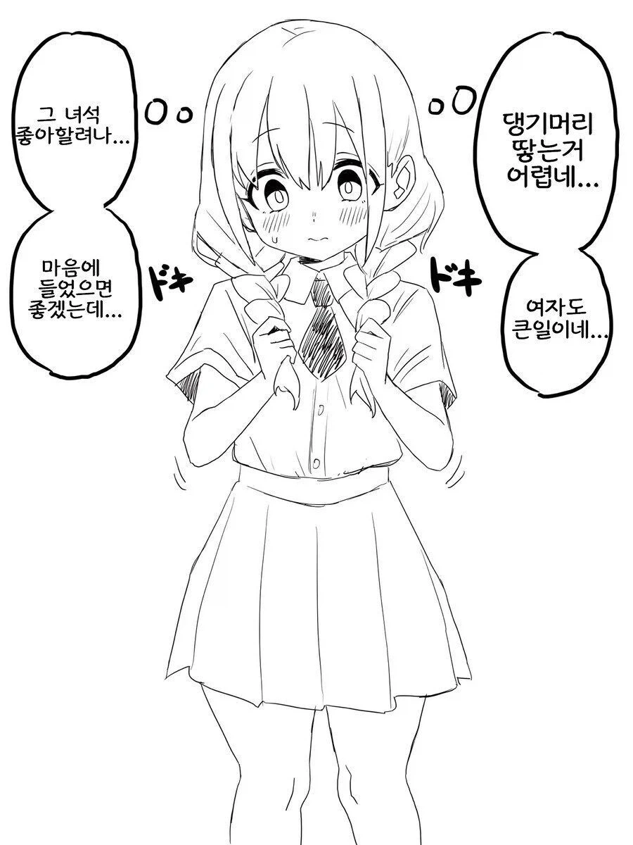 블리치)잭팟 터졌던 아이젠의 의도 이미지 9