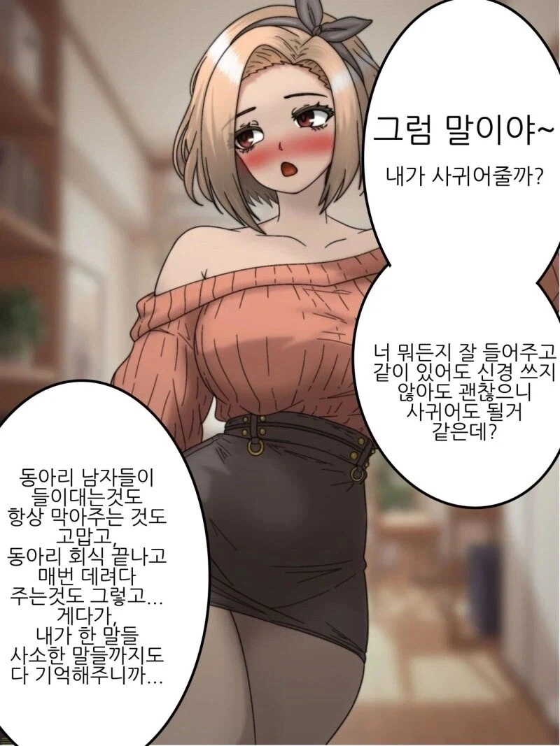 거유녀가