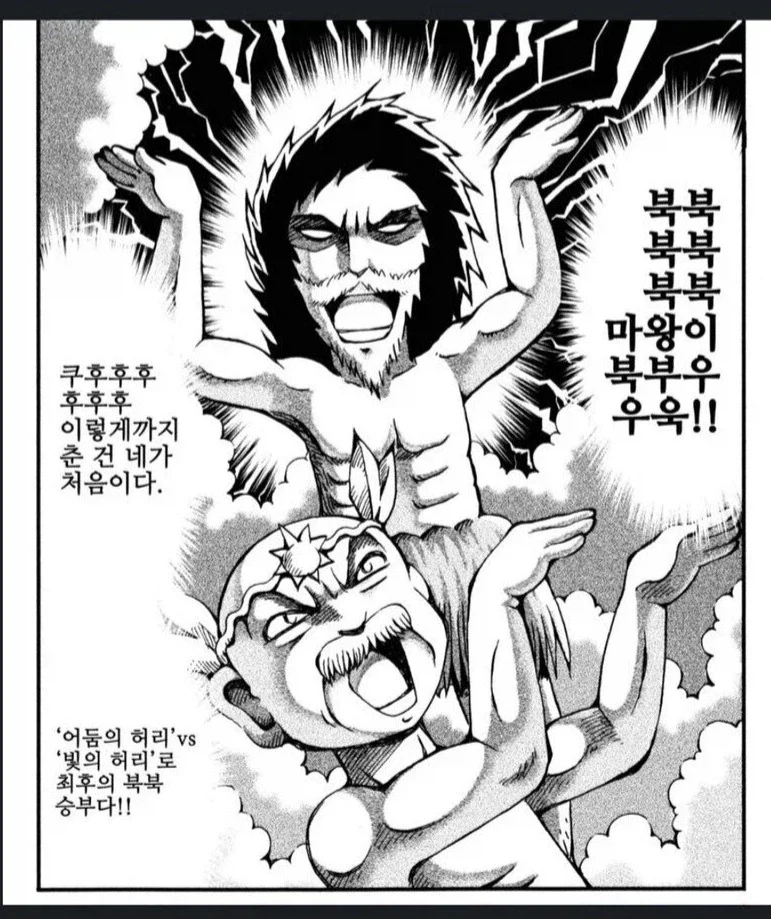 약사의혼잣말)식고문당하는 마오마오 이미지 18