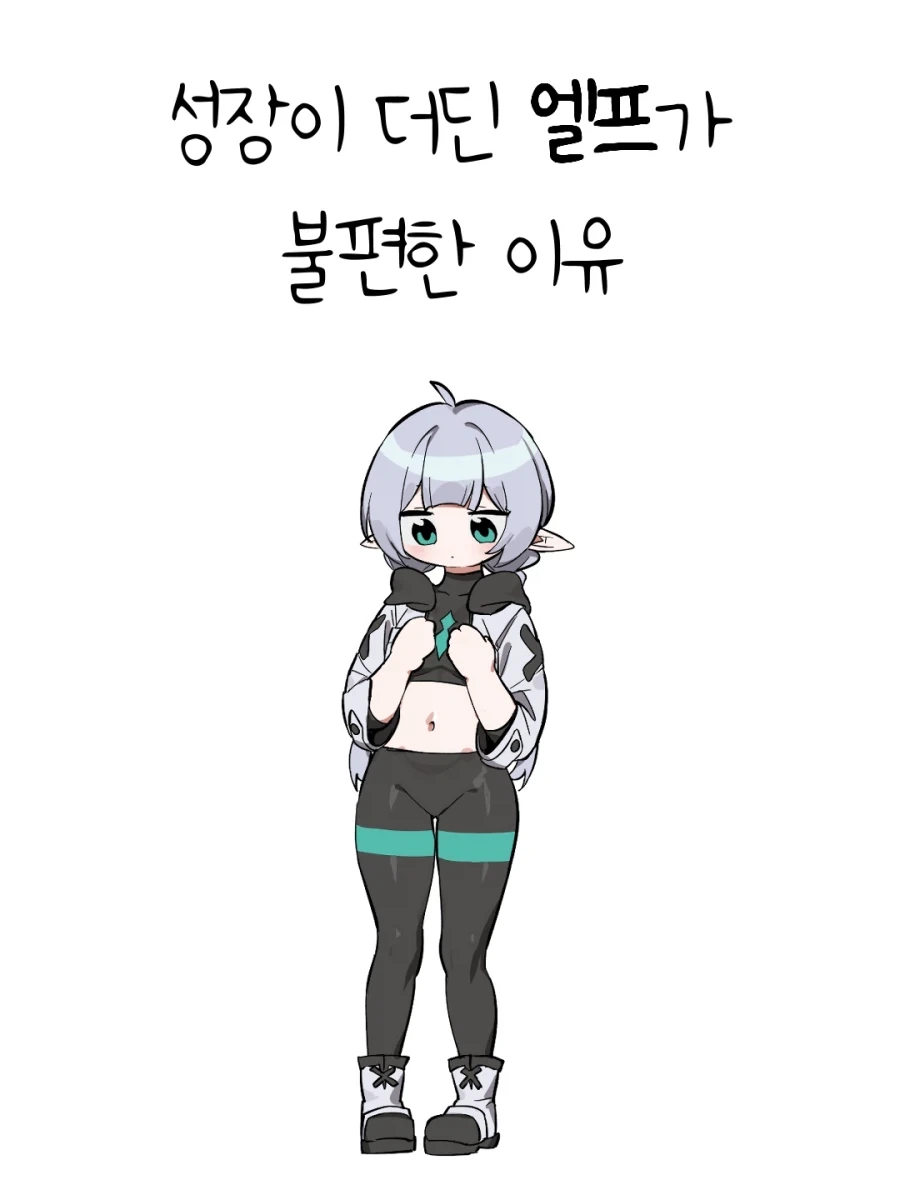 막장 만화 이미지 15