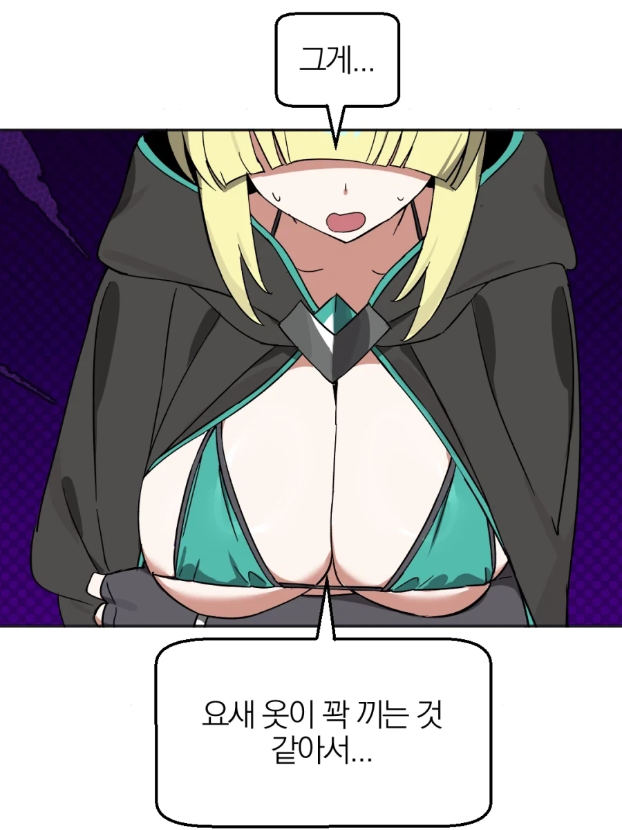 재업) 성장이 더딘 엘프가 불편한 이유.MANHWA_11.webp