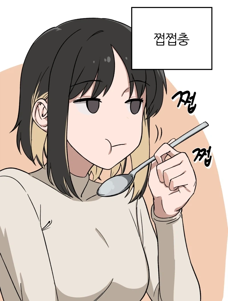 "식습관이 ㅈ같은 여자친구 만화" 이미지 2