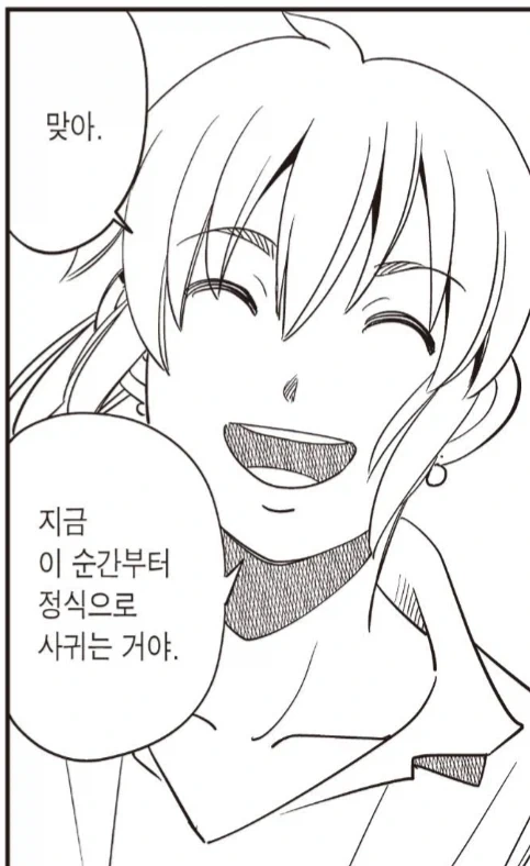 50권하고 30권만에 Q.E.D 독자들이 기다리던 장면_2.webp