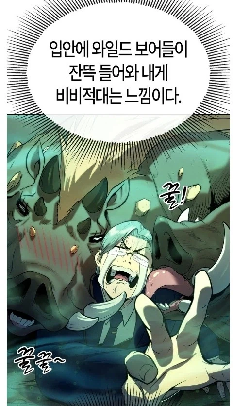 B급 헌터쯤 되면 능력치를 올리기가 힘들어진다_6.webp